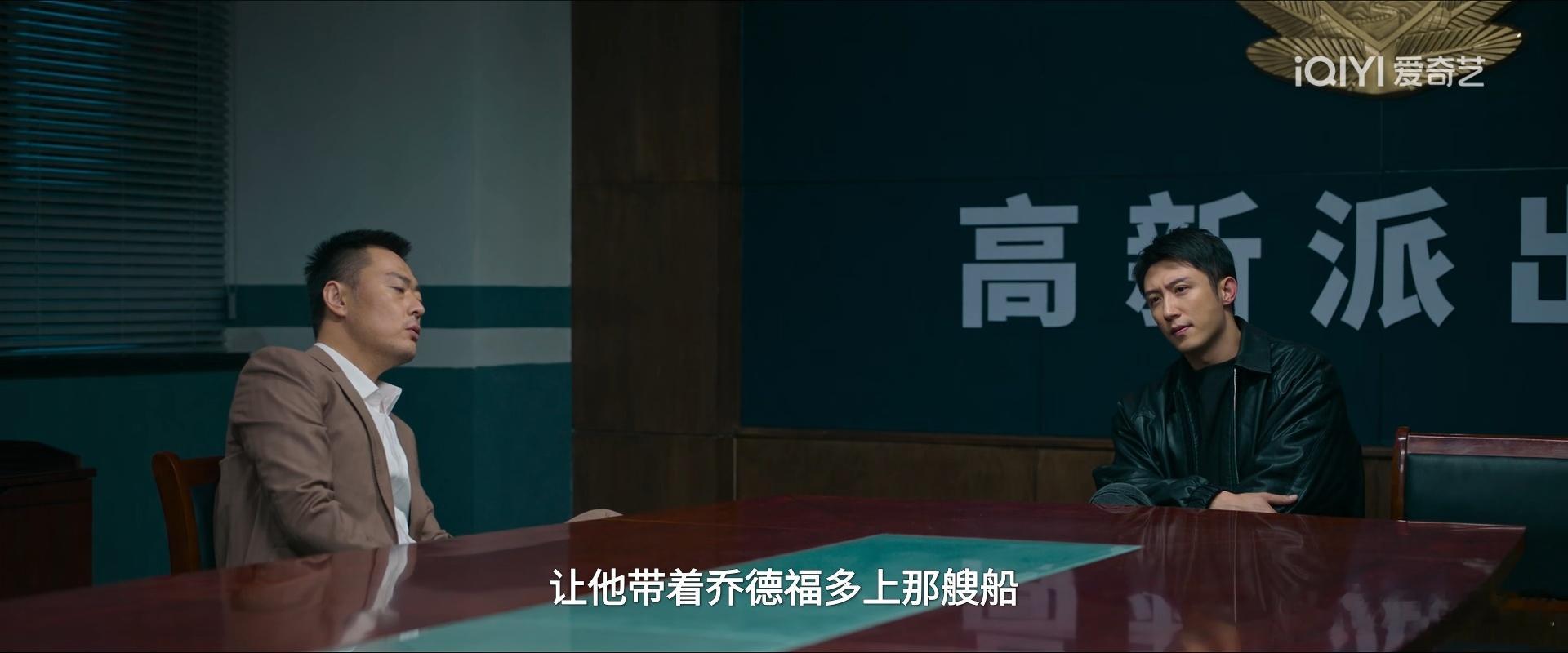 罚罪2黄景瑜罚罪2黄景瑜秦枫 第19集，这段黄景瑜和张桐的对手戏，真是演得没一点