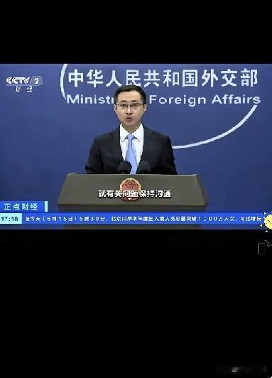 美伊那边的风向好像真变了，据说双方正琢磨着签个谅解备忘录，折腾这么久，总算有点要