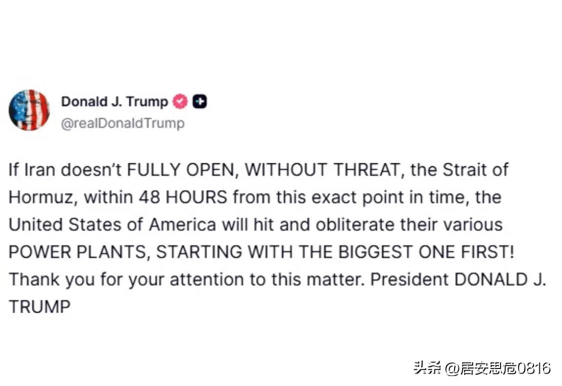 美国总统特朗普要求伊朗在48小时内全面重新开放霍尔木兹海峡，否则美国将对伊朗的关