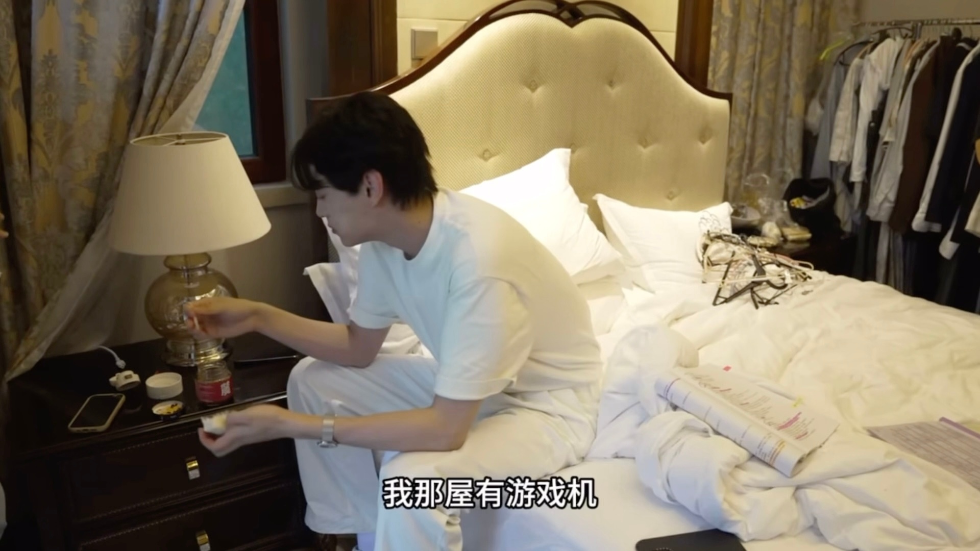 “我那屋有游戏机” 