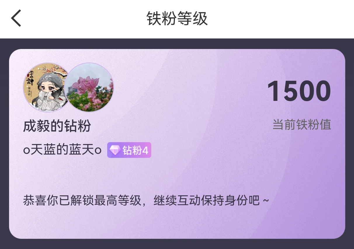 1500，很快1517[耶] ​​​