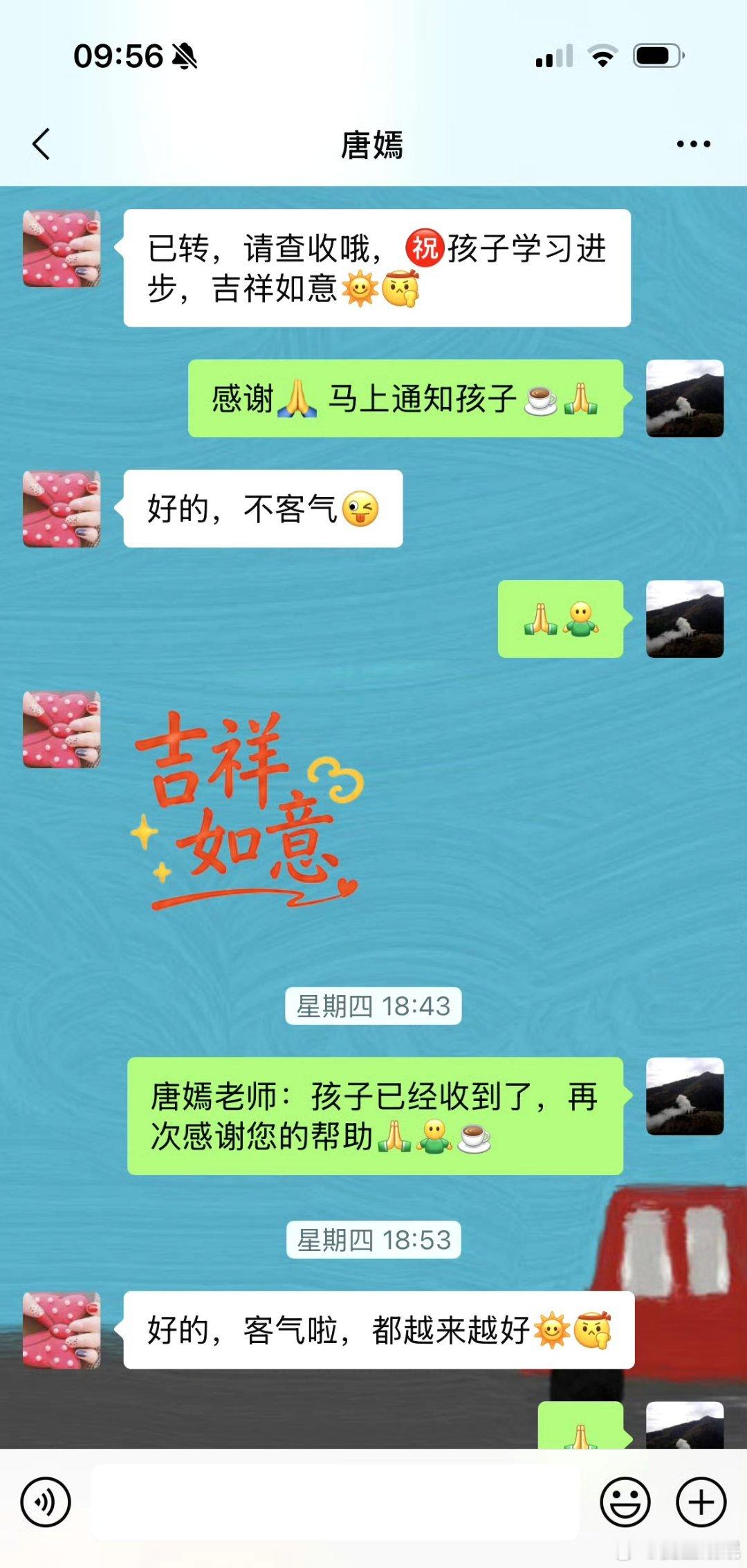 唐嫣十年低调助学唐嫣真是人美心善啊，看完唐嫣的回复真的会被感动到有一个女孩因为母