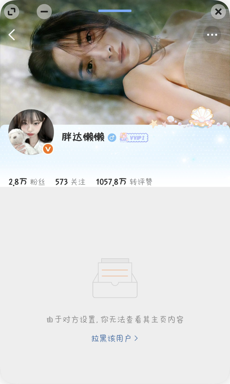 网页链接麻了