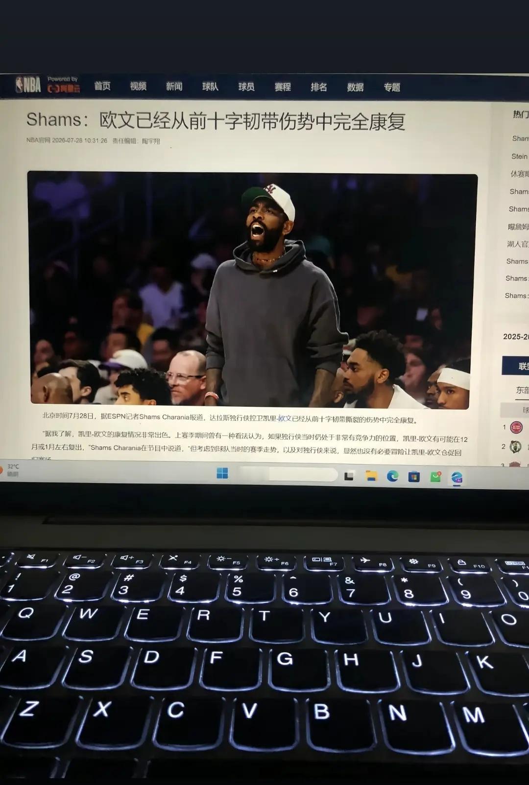 你可曾知道我等这一刻到底有多久 凯里欧文（Kyrie Irving）这个伴随了我