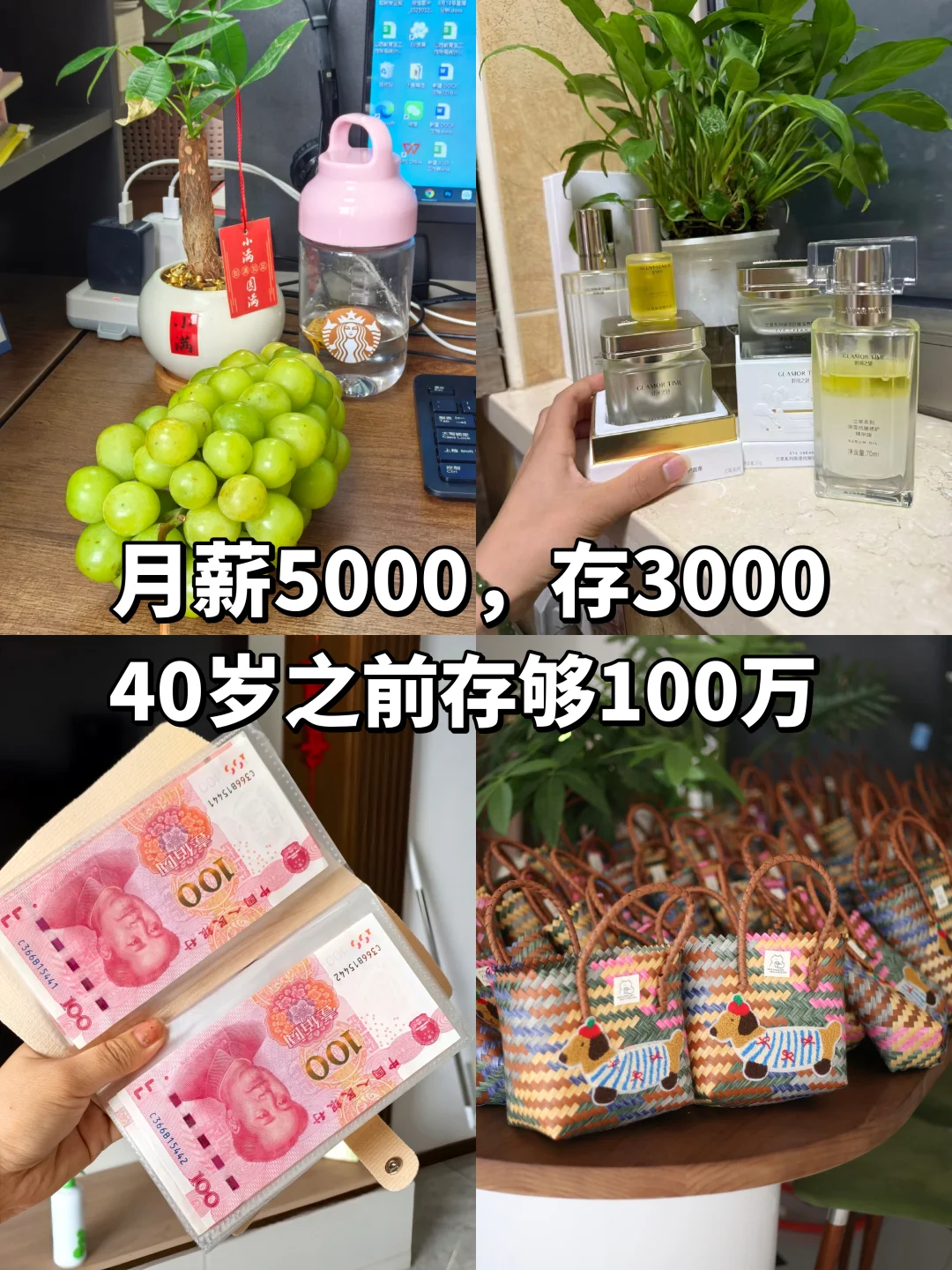 月薪5000打工人，下班后做什么副业？