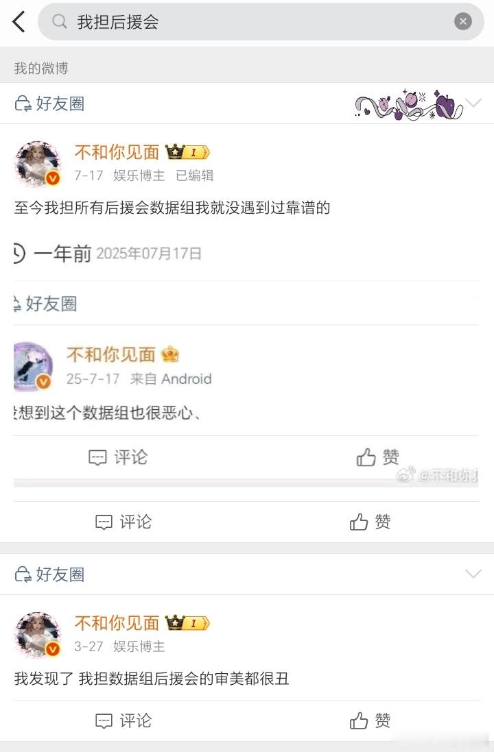 永远适用呵呵 