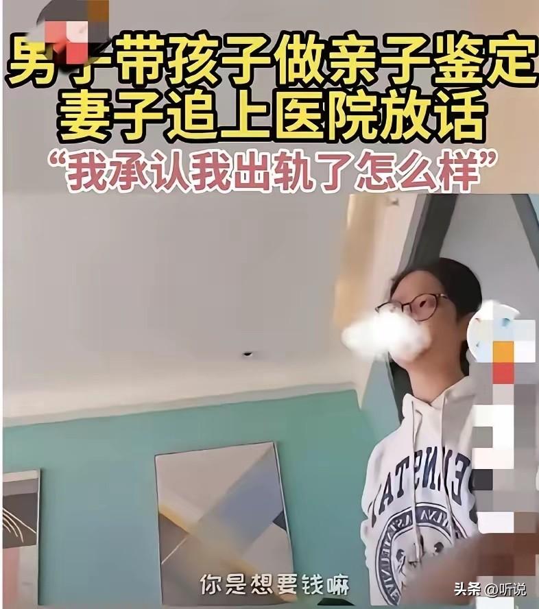 不戳穿，从小养大的就是亲生的