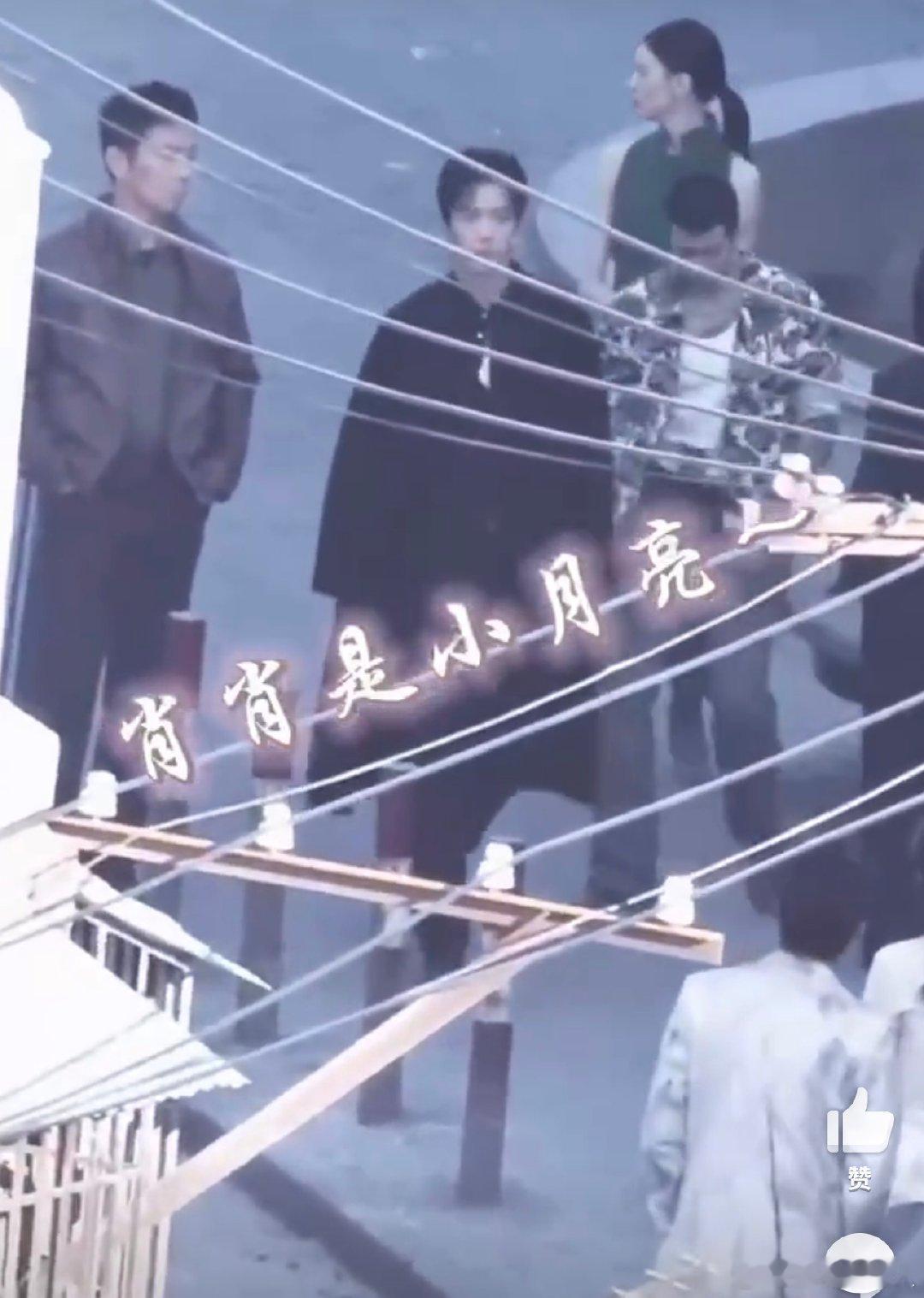 十日终焉全员同框路透肖战十日终焉全员同框路透 十日终焉全员同框路透，这个齐夏气场