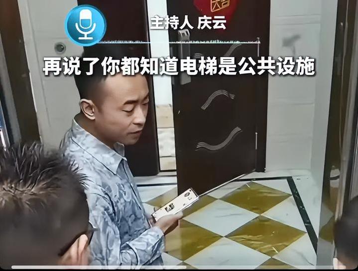 欺软怕硬
男子挡住电梯门玩手机
说是要等家里人
电梯里小男孩上学都急哭了
怎么求