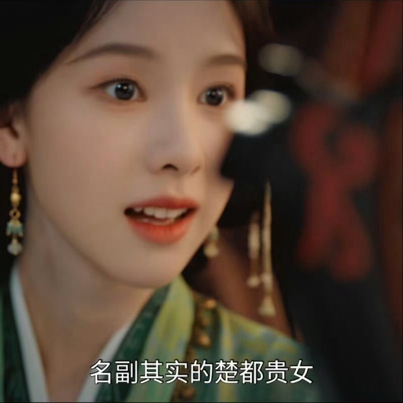 翘楚callback雁回时杨龙的梦想就是要养出贵女伏笔闭环雁回重逢，杨龙不负初心