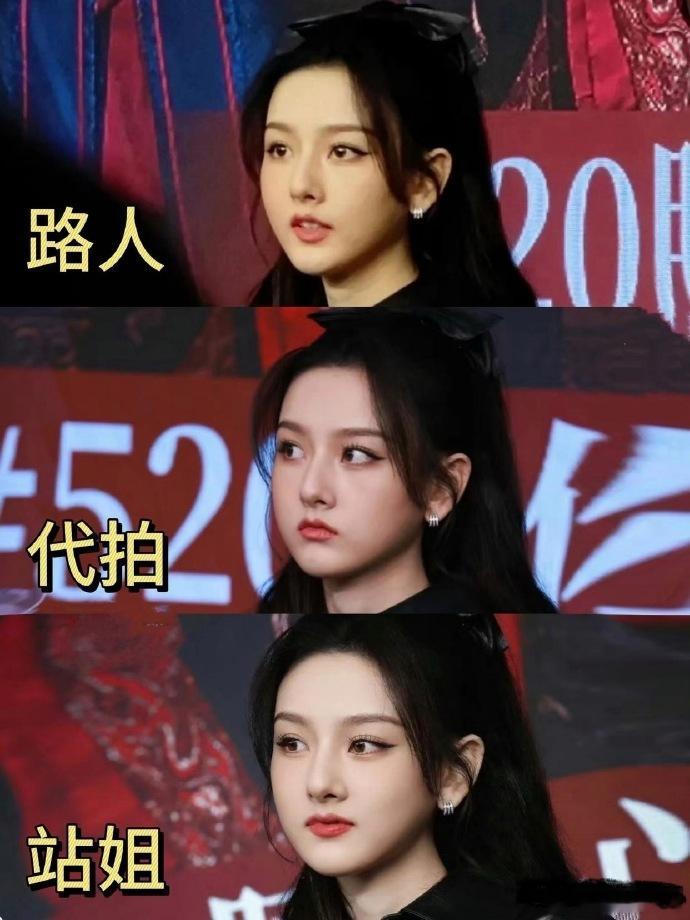 路人、代拍、站姐镜头齐聚，宋祖儿颜值超能扛！无论何种视角，状态皆绝，仿若自带光环