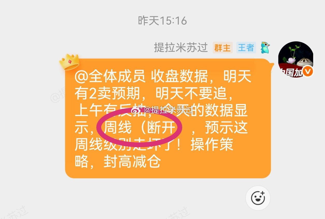市场都在找外在因素？以及小作文背锅？难道我未卜先知？我又不是操盘手！我只是大数据