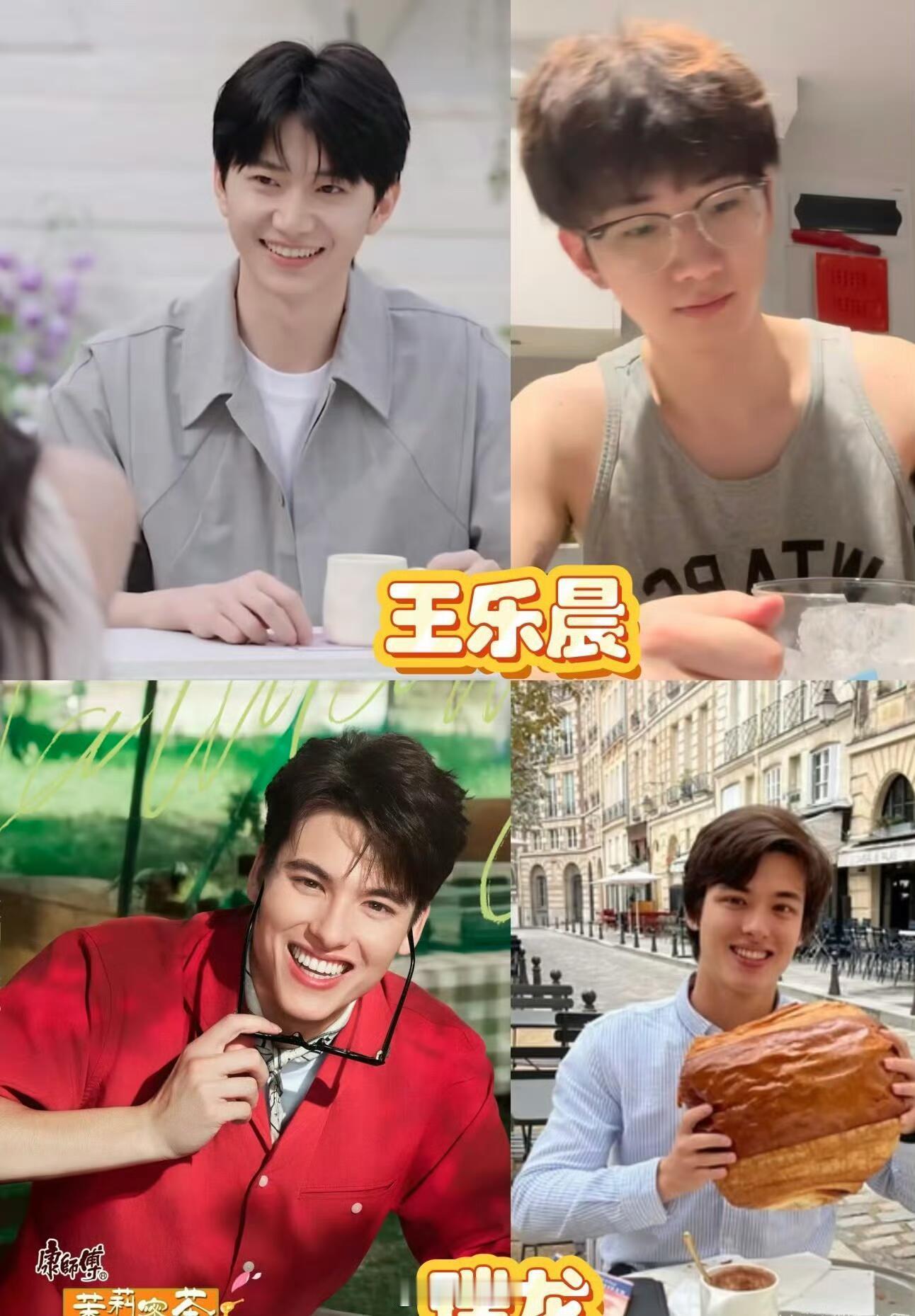 心动的信号[超话]心动的信号8嘉宾谁是照骗？💔上一季颜值真的是天花板了，乐言的