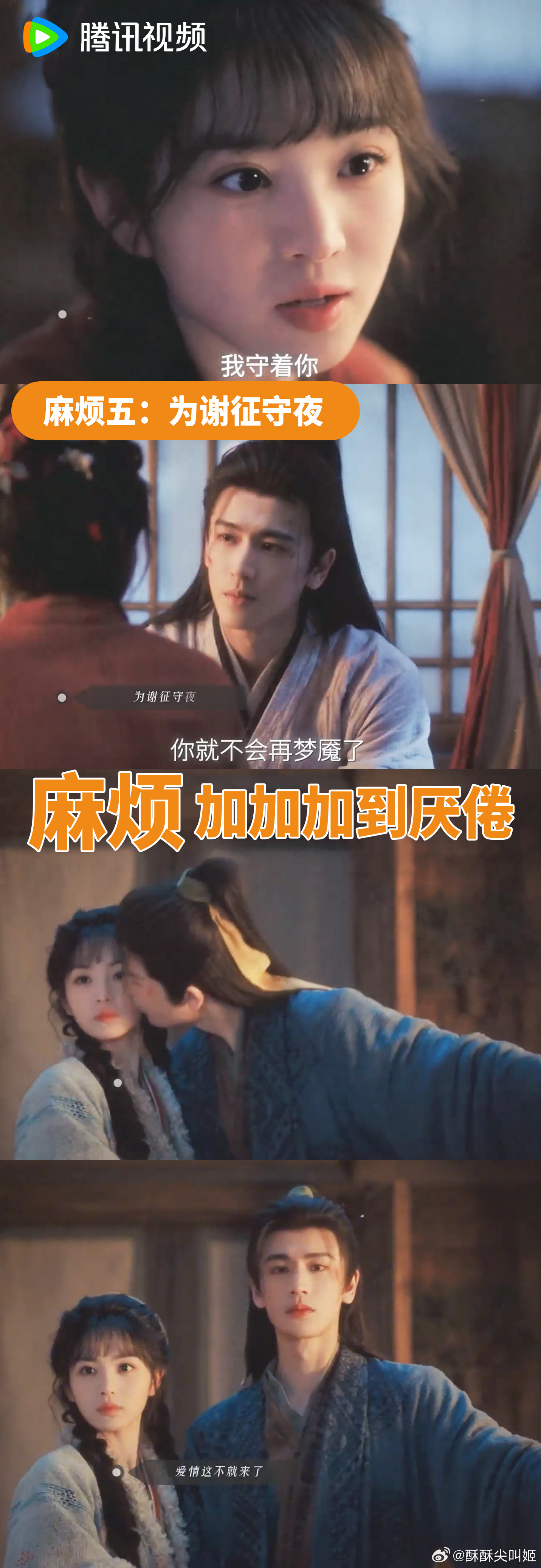 谢征张凌赫早就帮你想好通天路了 在预言这一块还是太权威了我们征香玉瑾就是这样麻烦