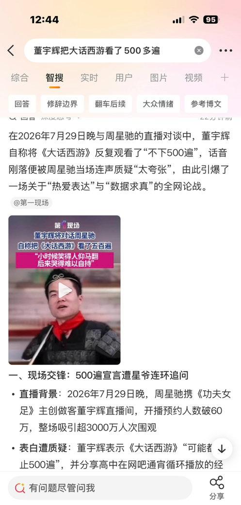最近刷到好多人在吐槽这件事……

其实男人在外面吹牛逼是常态，不吹才是偶尔。你信