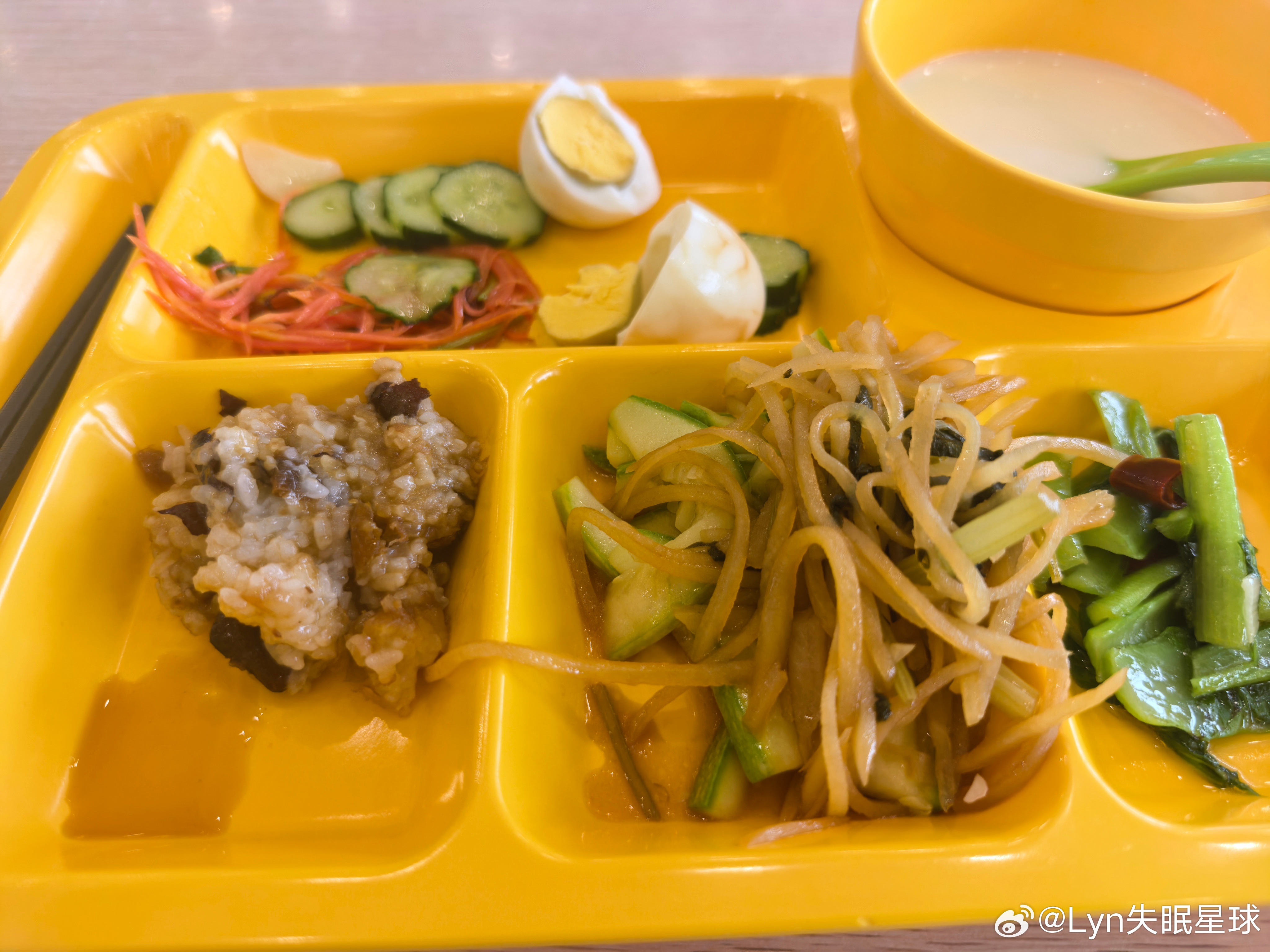 不知道说啥了吃饱了去当牛马呀 