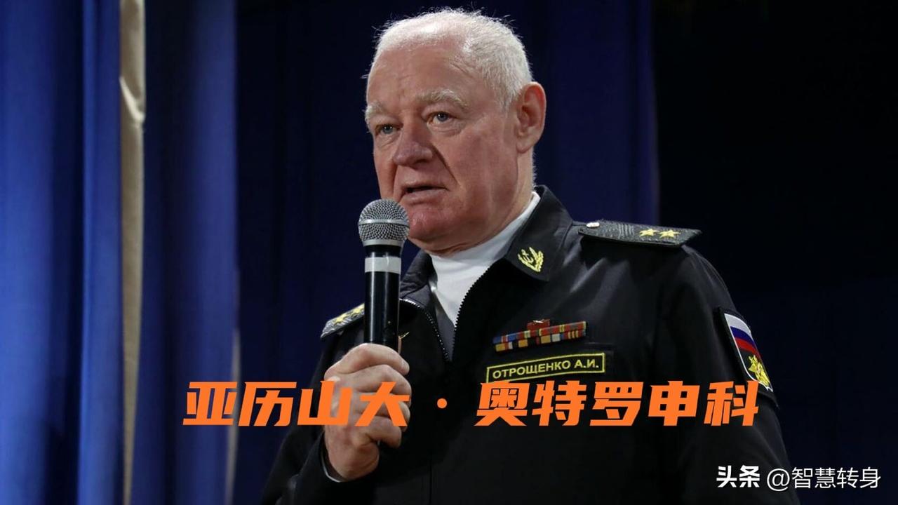 俄罗斯正式证实海军上将在上周克里米亚坠机事件中身亡
洲哥讲时事 当地时间2026