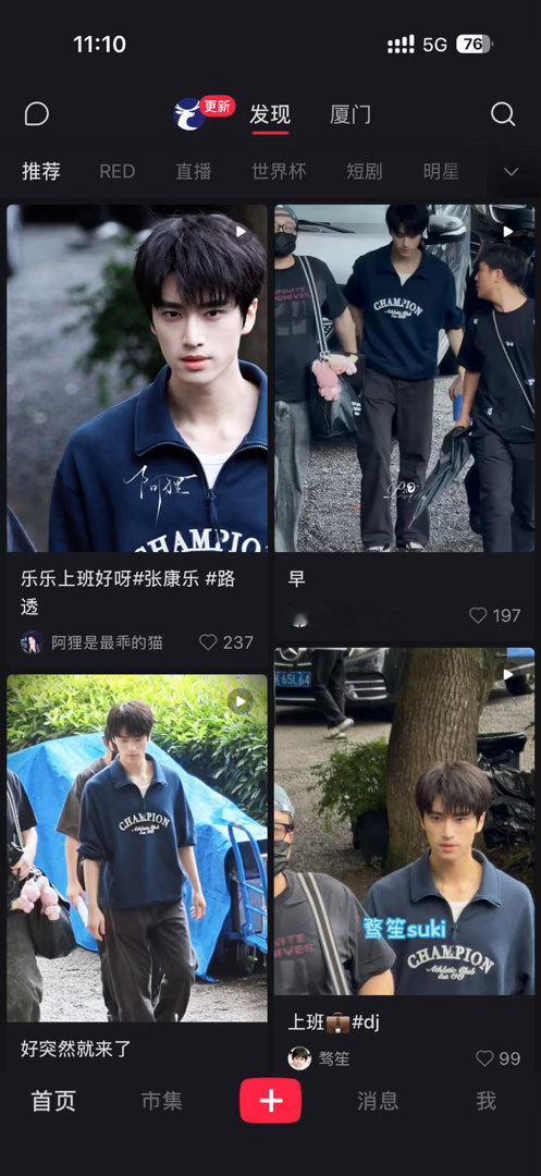 好幸福(●ơ ₃ ơ)♥ 