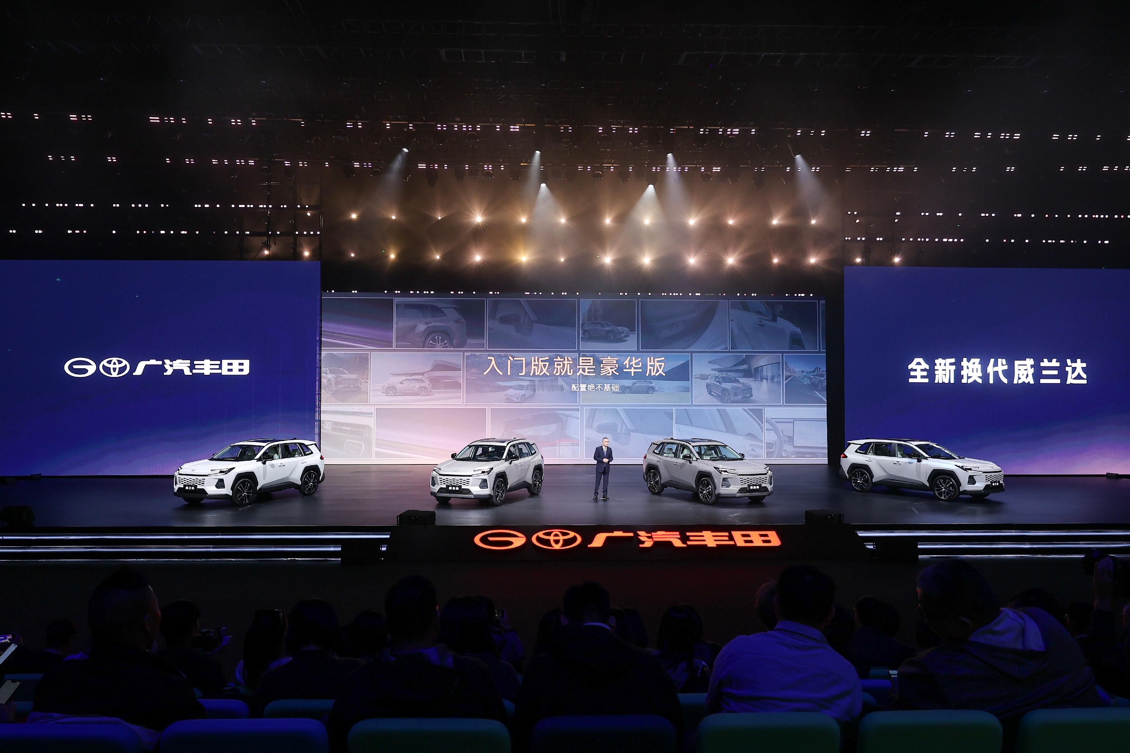 广丰今天的全球车，全新换代的威兰达也登场了。最终定价来到了15.98万起，性价比