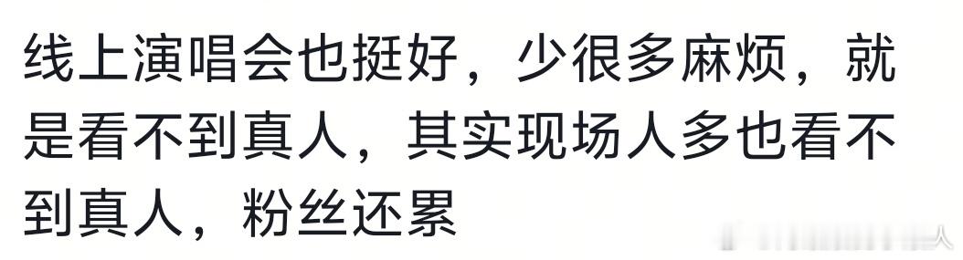 摩登兄弟 这句话怎么感觉怪怪的，猛一看没问题，仔细想想全是问题！ 