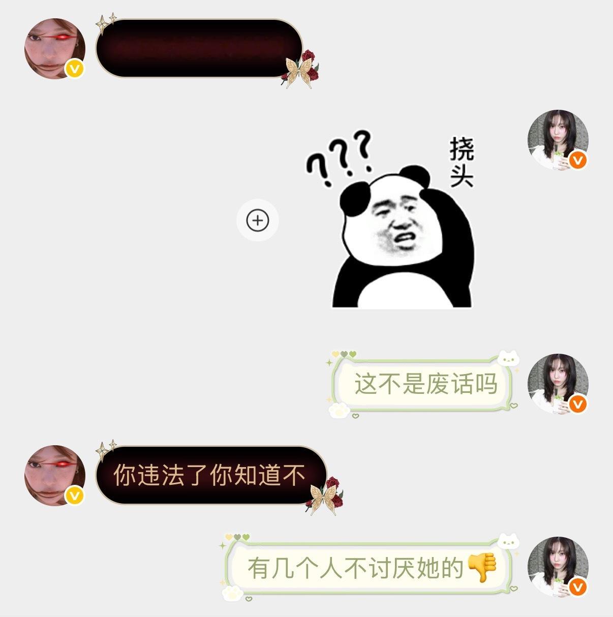 宁宁zgk来了我吓哭了