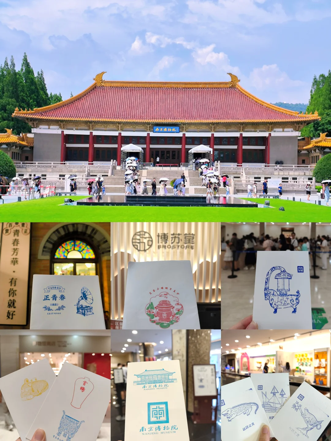 💥南京博物院盖章路线指南来啦！一图搞定