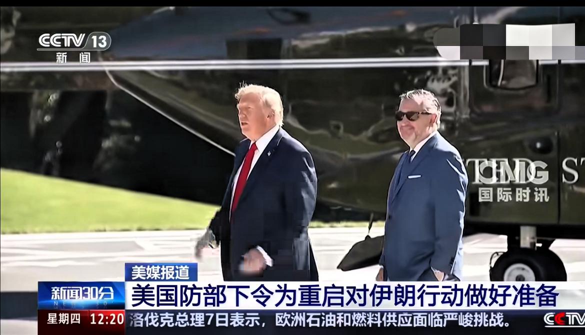 美媒披露美军已接获指令，或再度对伊朗发起打击。

据美国“阿克西奥斯新闻网（Ax