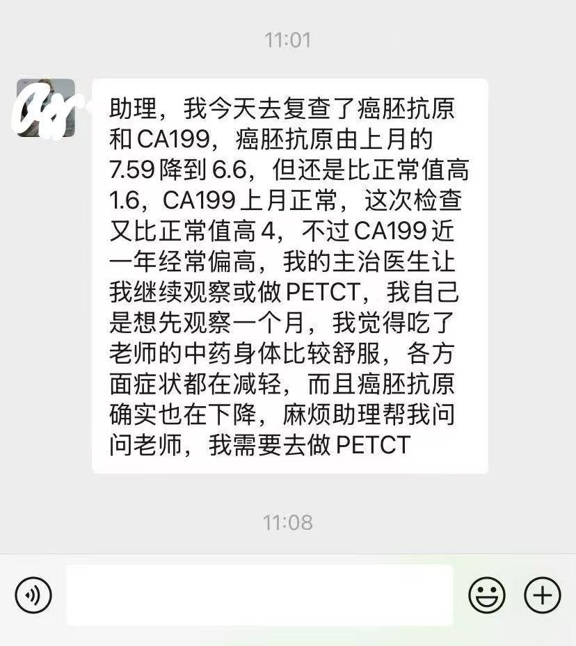 家住惠州的52岁女患者，六年前做了胃癌全切手术，最近又查出了乳腺结节，并且还是4