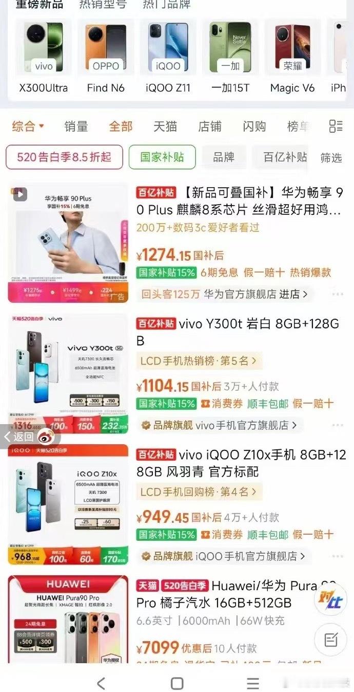 卢伟冰称内存涨价618成最佳购机期听我一句劝，最近有打算换手机的朋友，千万别硬等