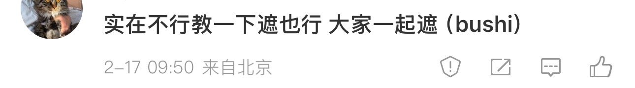 教练 我想学魔法🔮[坏笑]  