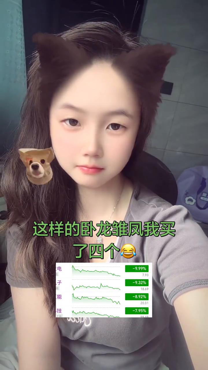 这样的卧龙雏凤我买了四个。