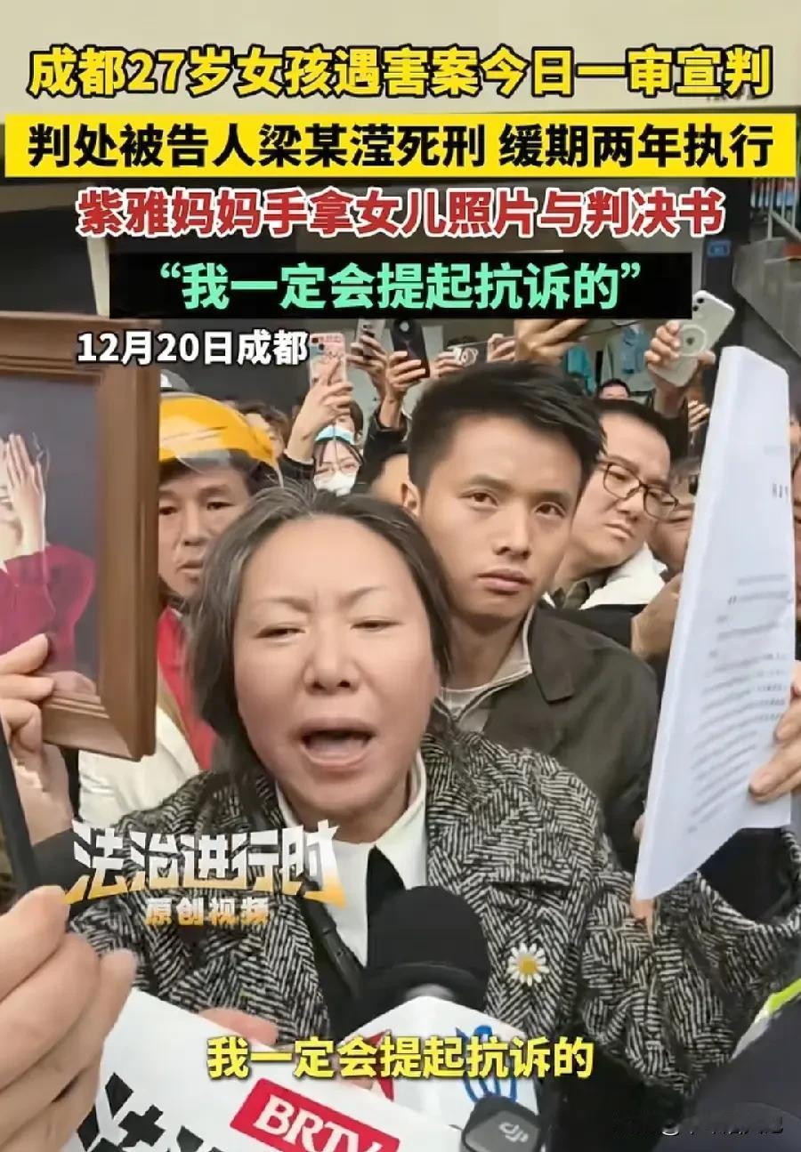 成都27岁女孩王某雅的事，让人心疼又警醒。它给我们所有人提了个醒:

1、陌生人