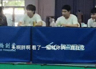 王楚钦梁靖崑，看了一圈，就你俩一直在吃

最近山东魏桥乒乓球俱乐部举办活动，梁靖