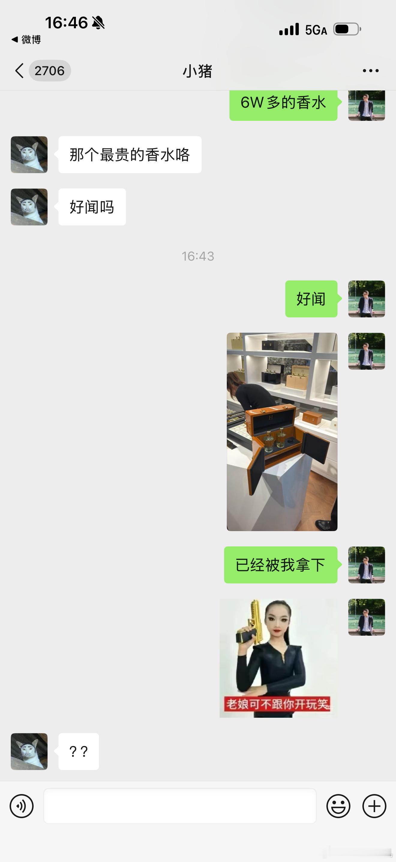 结巴想要，结巴得到[手指比心] ​​​