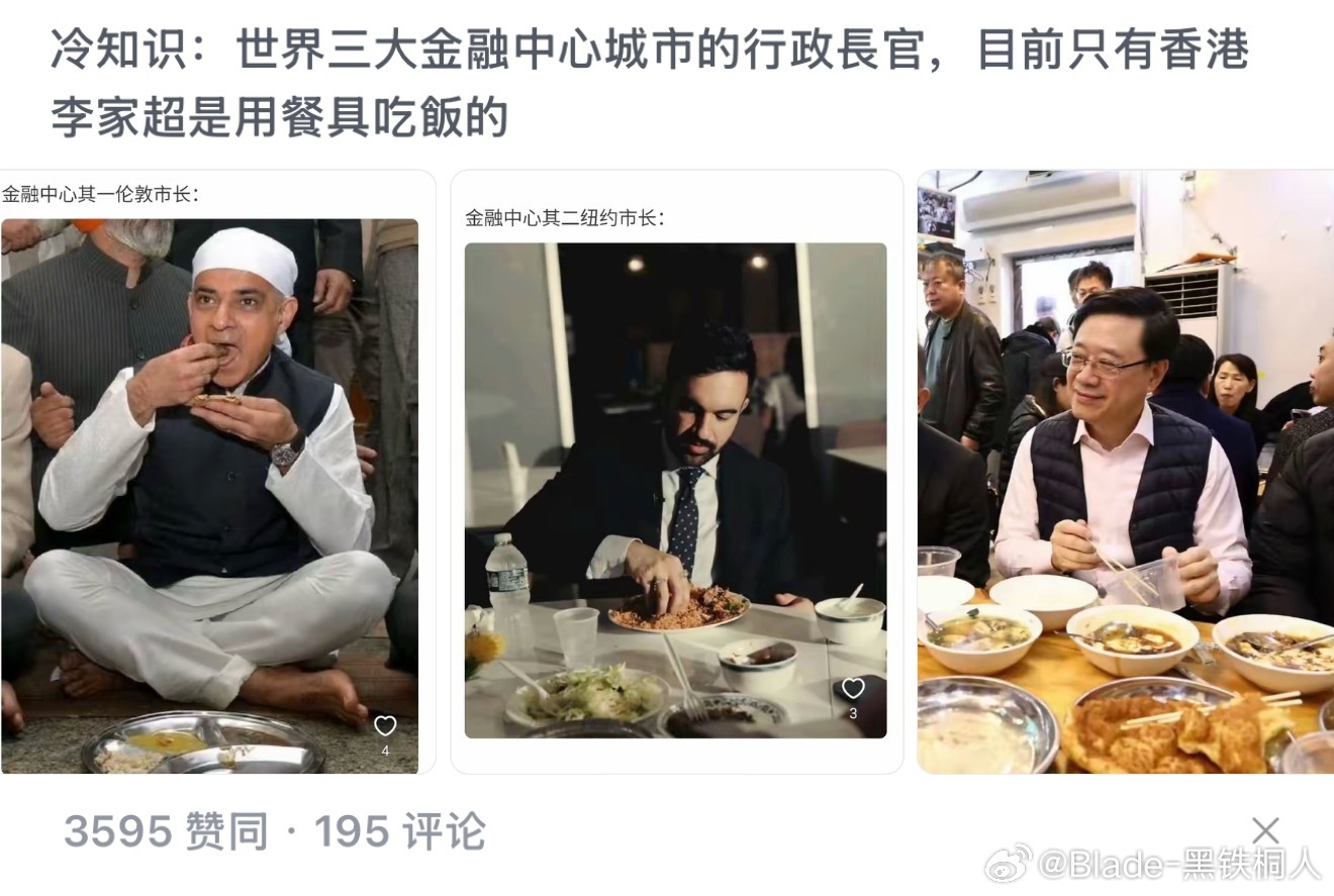 草，香港还在领先 