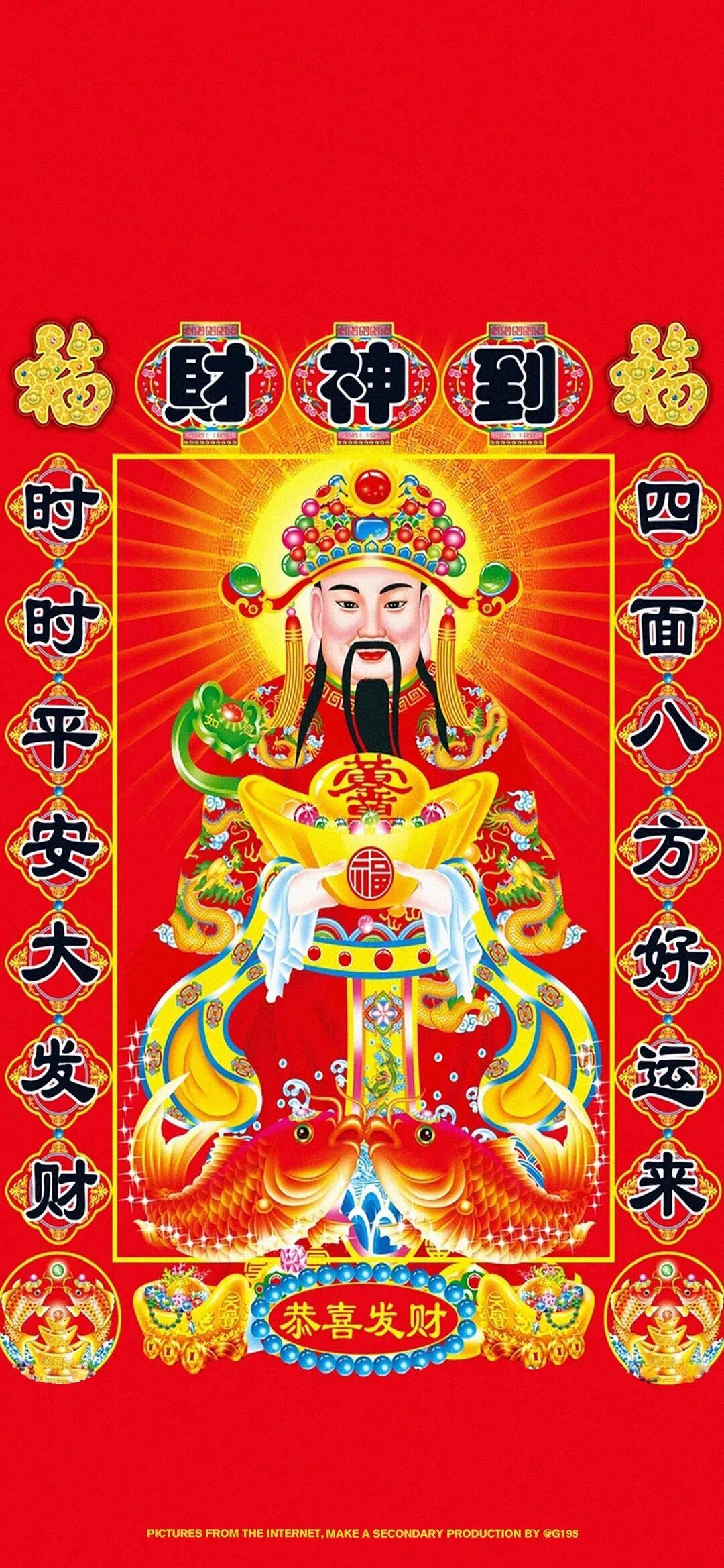 五路财神  天门开，地门开五路财神进门来一赐福，二赐财赐来金银抱满怀善门开，孝门