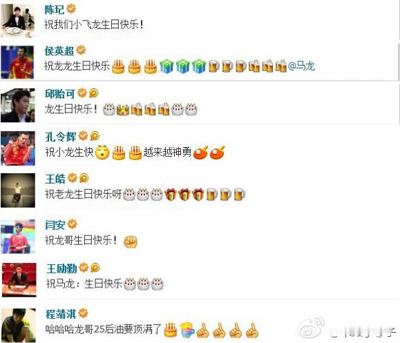 小龙老龙龙哥龙龙小飞龙～35129 