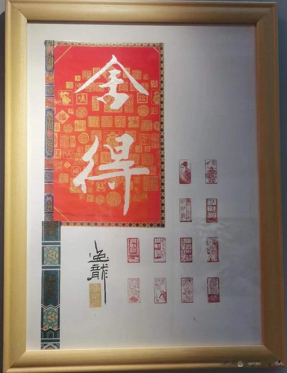 人，不能对过去失去的事，有任何抱怨和悔恨，要以释然心态去接受和理解。
得不到，也