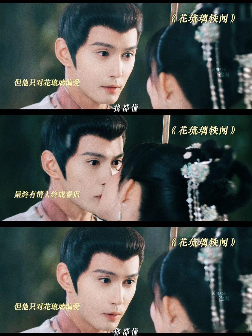 孟子义徐正溪 花琉璃轶闻谁还在回味孟子义徐正溪 花琉璃轶闻我不说啊！当时真的是给