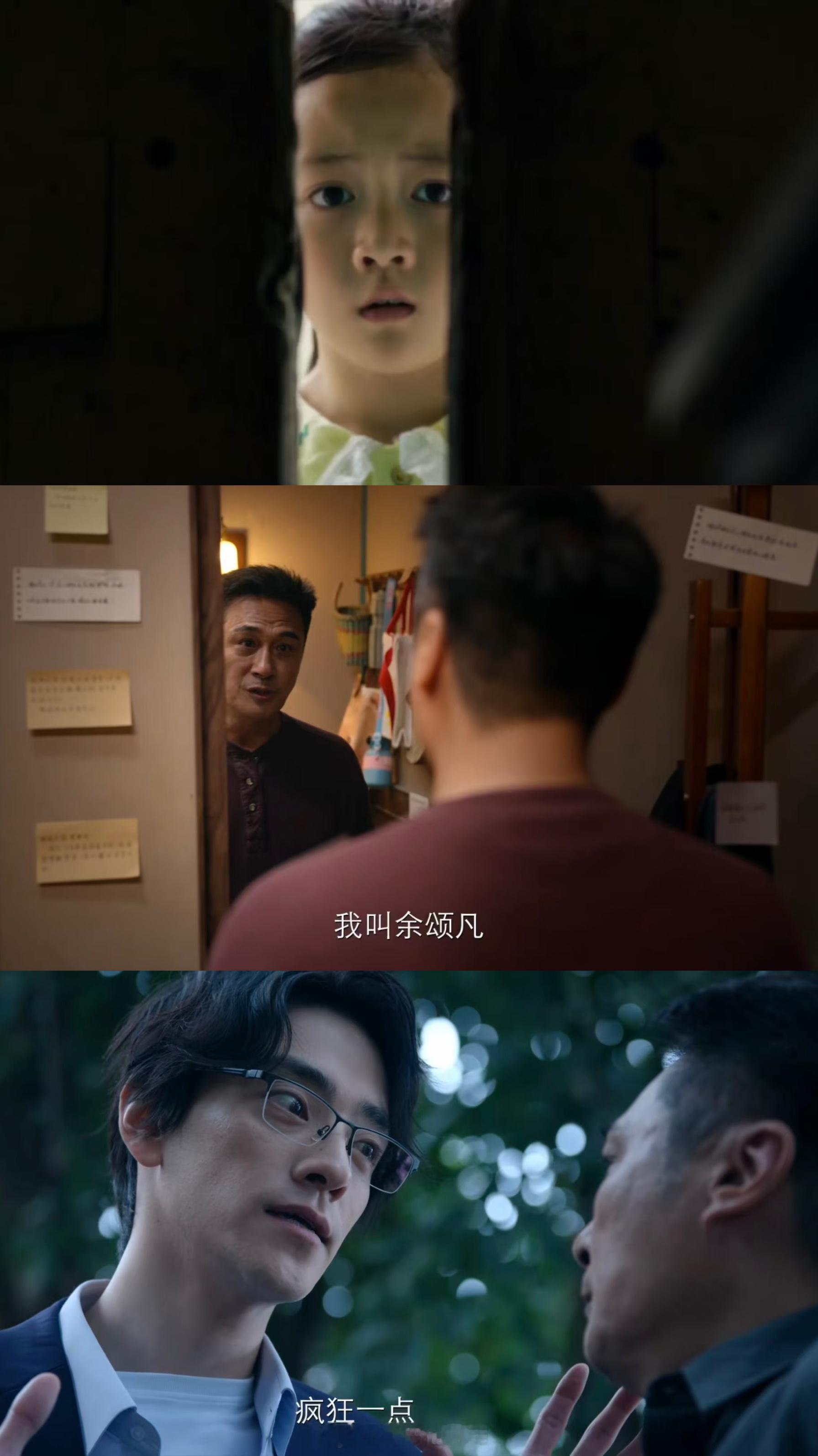 还是第一次见吴镇宇这么心酸很难想象吴镇宇会演绎这样的人物，没有往日半分凌厉，对着