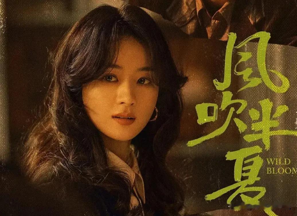 你发现没？赵丽颖现在演戏，那股子狠劲儿特别抓人，从当年的傻白甜到现在的硬核大女主