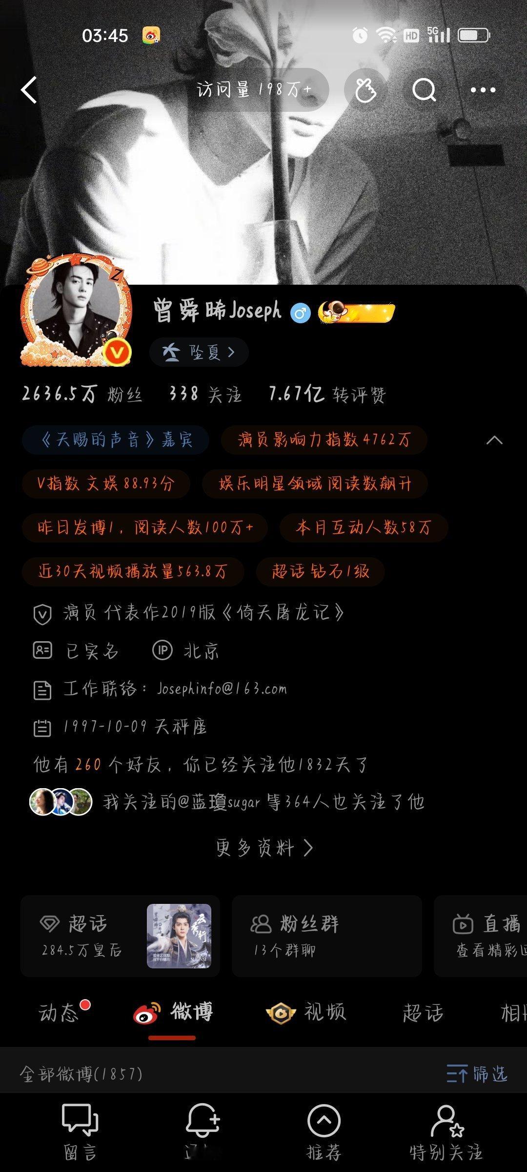下次见宝宝