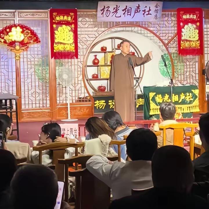 10月25日，相声演员杨议在“杨议相声社”骂观众了！他站在台上指着一个买了票进去