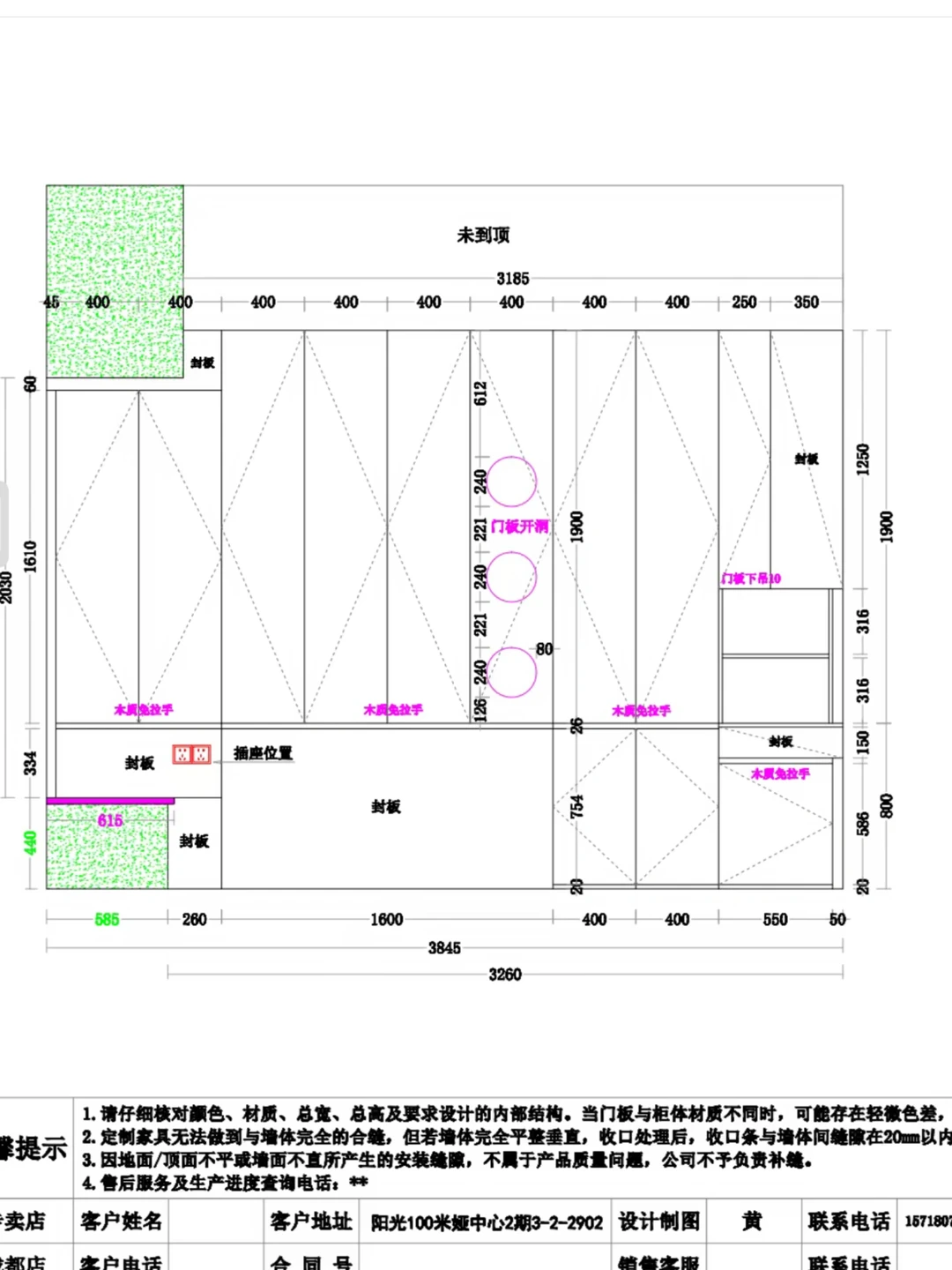 怎么办家人们，你们的床尾衣柜做到顶了吗？
