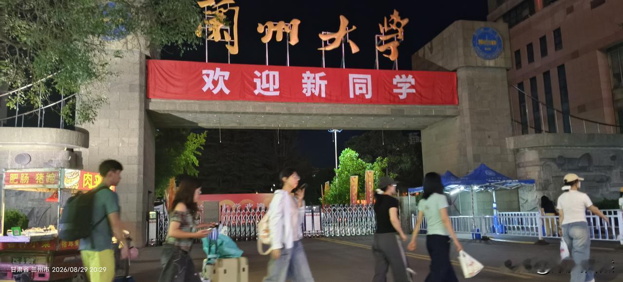 又是一年开学季，各地学子怀揣梦想和理想、憧憬，开启崭新的校园之旅。

夜色微凉，