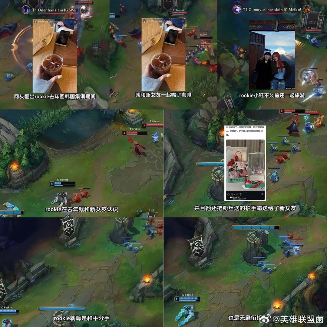 rookie新女友时间线 看到说去年Rookie回韩国集训时被拍到和新女友喝咖啡