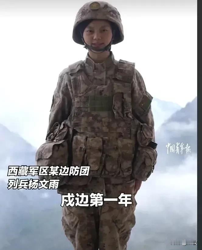 “边防有我在，请祖国放心”。
我向一线的边防战士致敬！