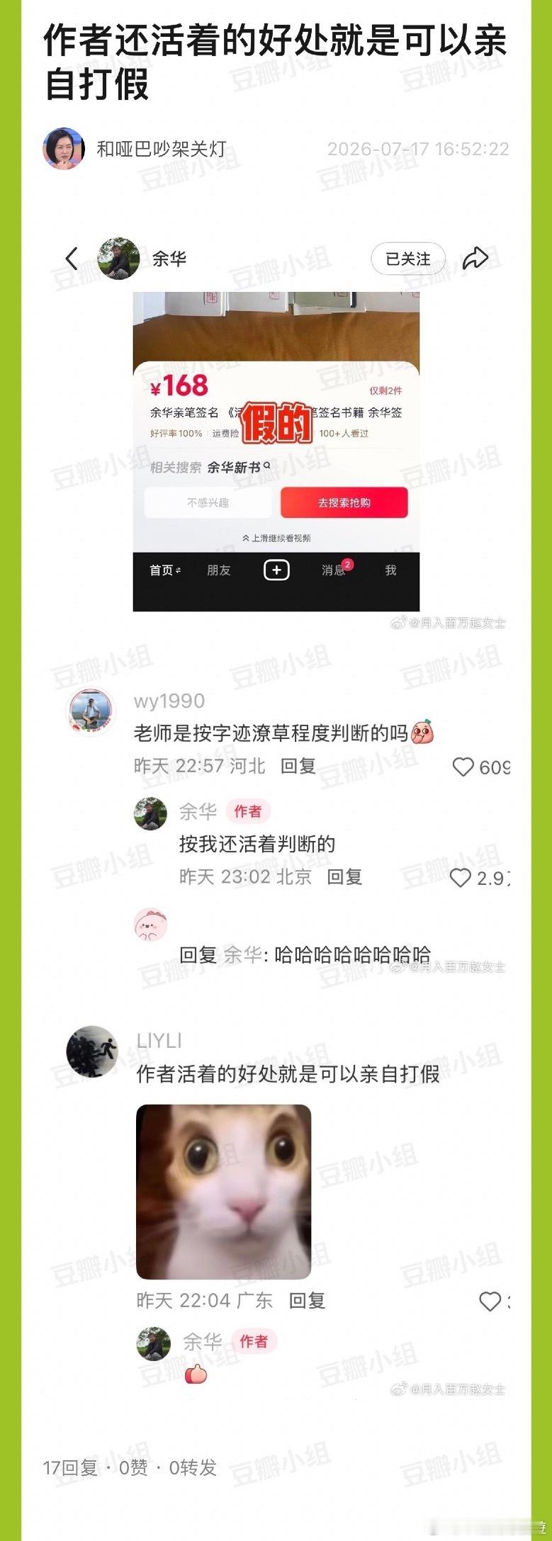 哈哈哈哈哈哈哈哈哈哈哈哈哈 