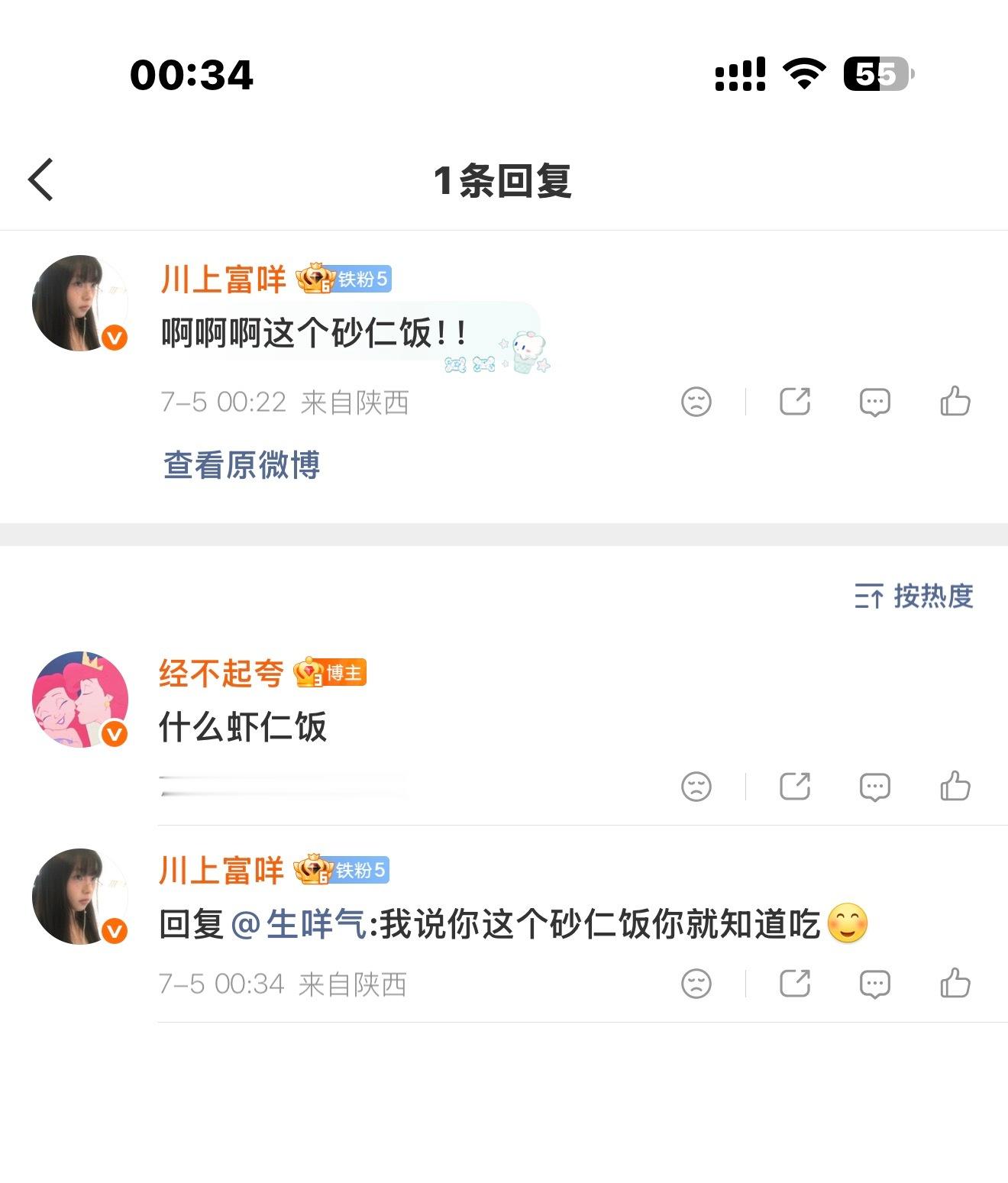 就很 