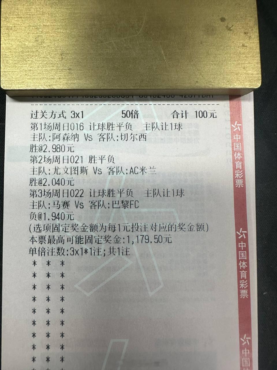 阿森纳这把枪上膛了！赛事：英超 016球队：阿森纳vs切尔西 预测：让胜比芬：2